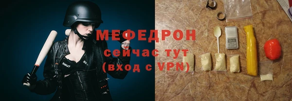 спайс Бронницы