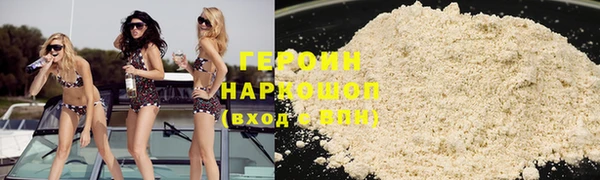 спайс Бронницы